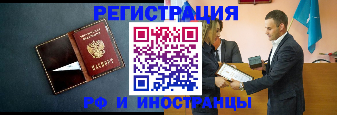 временная регистрация в квартире в Петушках